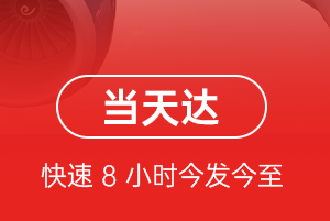 首都空运代理航空货运公司【机场