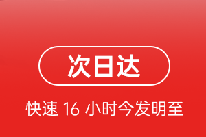 首都空运代理航空货运 航空货运
