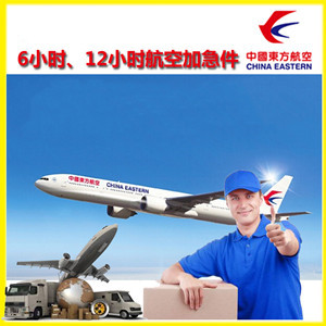 首都空运代理公司谈空运的四大作用是什么